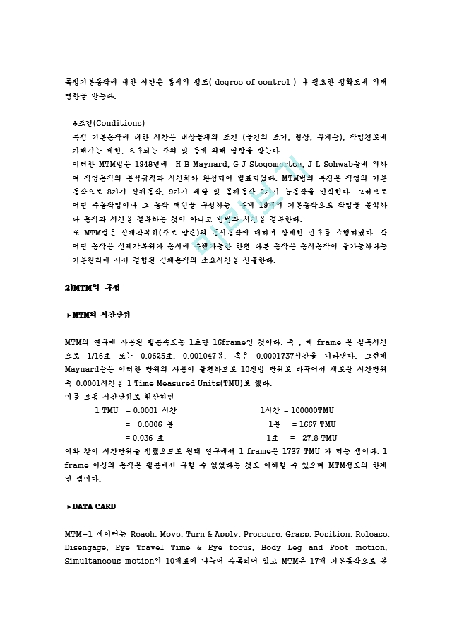 MTM (Methods   Time   Measurement)   (2 )